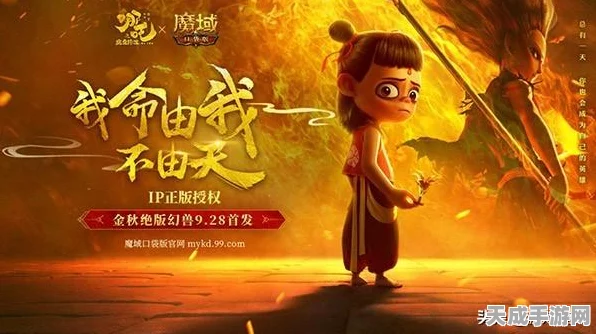 王者荣耀哪吒技能全解析，火莲之怒，战场上的烈焰战神