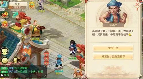 大话西游手游，揭秘高效赚钱攻略，解锁财富秘籍！