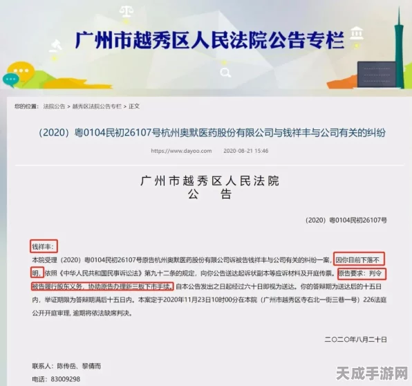 iPhone垄断风波再起，苹果强硬反击，力求驳回市场垄断诉讼
