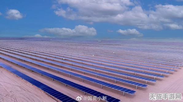 手游界震撼！世界最大单体光伏项目并网，为绿色电竞铺路