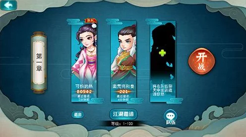 三国志战略版侠客军深度攻略，铜币获取秘籍大公开，助你称霸三国战场