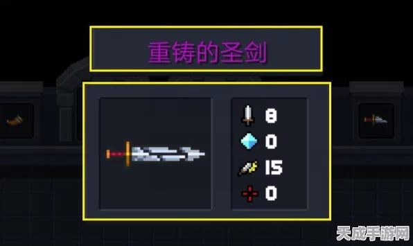 元气骑士圣剑重铸大揭秘，解锁神秘武器合成秘籍，称霸地牢新攻略