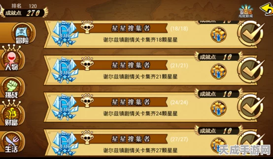 子推燕角色碎片大搜集，食物语全攻略揭秘