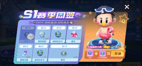子推燕角色碎片大搜集，食物语全攻略揭秘