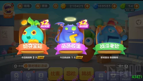 子推燕角色碎片大搜集，食物语全攻略揭秘
