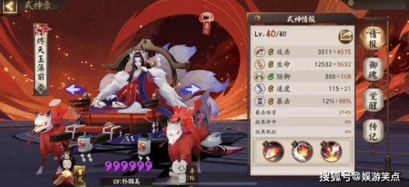 阴阳师新式神慧明灯闪耀登场，辅助界的璀璨新星，培养价值深度剖析