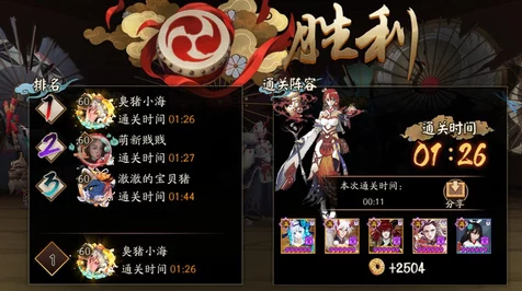 阴阳师新式神慧明灯闪耀登场，辅助界的璀璨新星，培养价值深度剖析