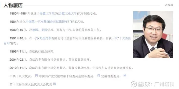 手游巨头跨界新动作，奇瑞汽车放弃借壳，瞄准2025年春节港股上市，手游行业或迎新机遇？