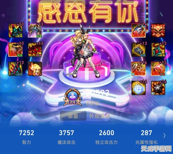 DNF荣耀重启，独家助手平台首发，海量福利与竞技盛宴来袭！