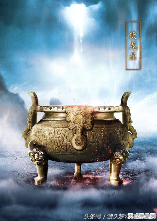 梦幻诛仙，揭秘小白玄火鉴等珍宝的终极用途与实战价值