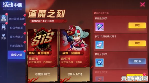 机动都市阿尔法，S级外观幽灵猎手震撼发布，巡林客华丽变身赛场新星