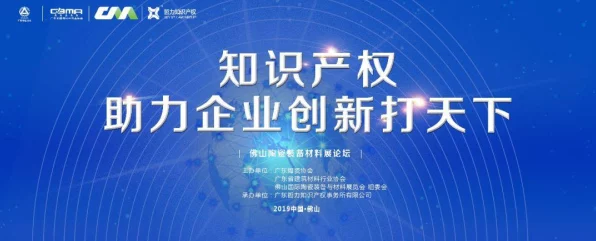 手游界革新材料！金刚石科技引领未来游戏新潮流