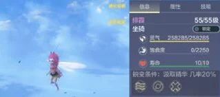 妄想山海图腾献祭深度解析，解锁终极神力，必备祭品全揭秘