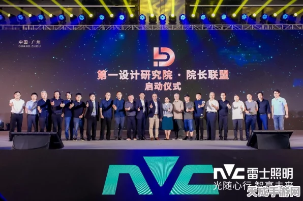 手游界新风向，雷士照明转型启示录，揭秘品牌、创新与管理如何赋能手游发展