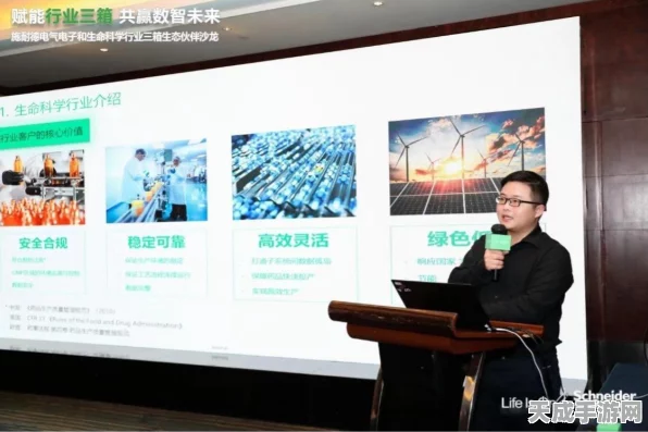 手游界新风向，施耐德电气数智技术引领市政行业绿色革命，跨界探索手游绿色运营