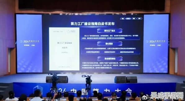 OCTC算力工厂革新智算中心建设，加速手游行业数字化转型