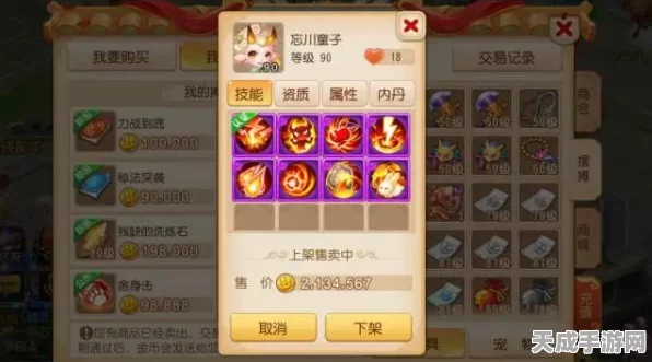 梦幻忘川风华录，东坡喵捕获大赛全攻略，独家秘籍助你赢在起跑线