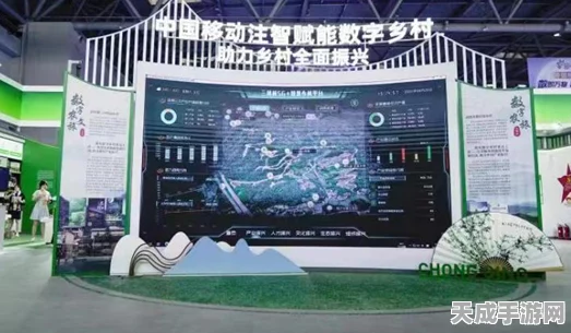 AI手游创新赛，中国移动引领乡村振兴新篇章，智慧农业成焦点