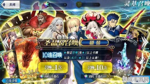 命运冠位指定加速版燃爆上线，全新沉浸式卡牌RPG赛事等你来战！