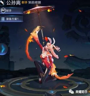 王者荣耀深度揭秘，公孙离种族之谜与背景故事全解析