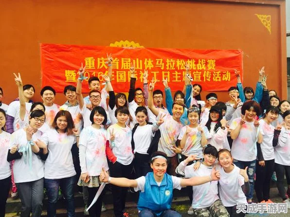 王者荣耀为爱向前冲浪漫挑战赛，活动详情与参与指南