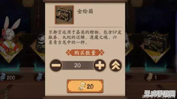 阴阳师神龛金御札大揭秘，玩家竞相兑换，SSR角色花落谁家？