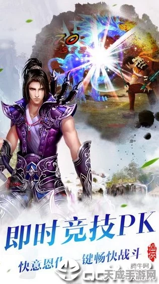 剑指苍穹，智勇交锋！无尽剑道策略对决赛燃爆来袭