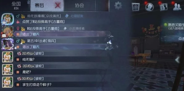 第五人格顶尖对决揭秘，高手必备遛鬼技巧与实战策略全攻略