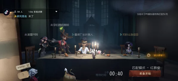 第五人格顶尖对决揭秘，高手必备遛鬼技巧与实战策略全攻略
