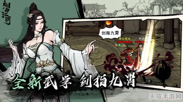 烟雨江湖深度攻略，揭秘雨送黄昏任务速通秘籍，实力飙升不是梦