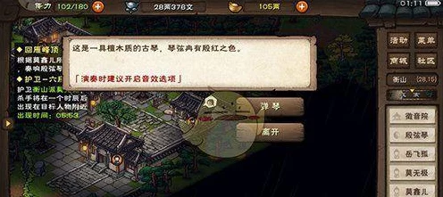 烟雨江湖深度攻略，揭秘雨送黄昏任务速通秘籍，实力飙升不是梦