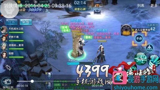 剑侠情缘手游攻略，凌绝峰月明瑶通关秘籍大揭秘
