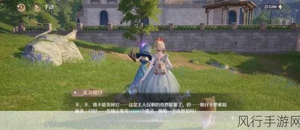 无限暖暖租车系统深度解析，掌握租车站点，解锁游戏世界的极速之旅