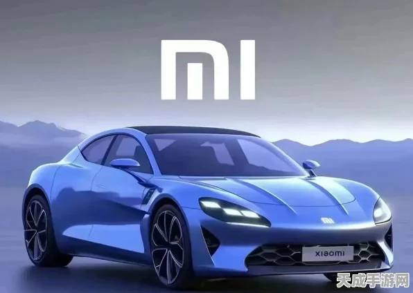 小米汽车扬帆出海，海外版图扩张，小米之家成销售新引擎