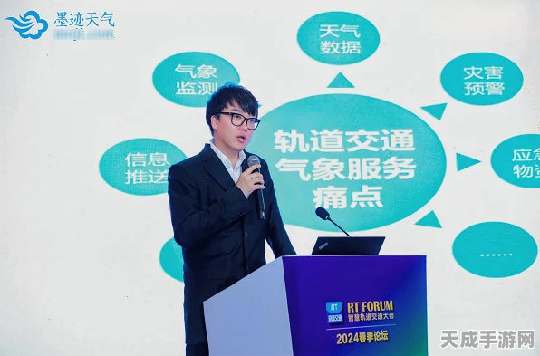 墨迹天气，科技赋能气象预测，交通物流迎来智慧升级