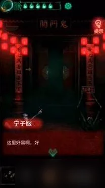 纸嫁衣4，悬疑新篇解锁，沉浸式解谜大赛即将开启