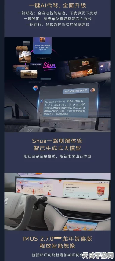 星露谷物语2024，焕新上线，沉浸式田园大赛等你来挑战！