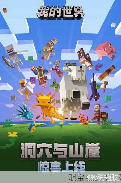 我的世界变形生存大赛，解锁创意极限的沙盒冒险盛宴