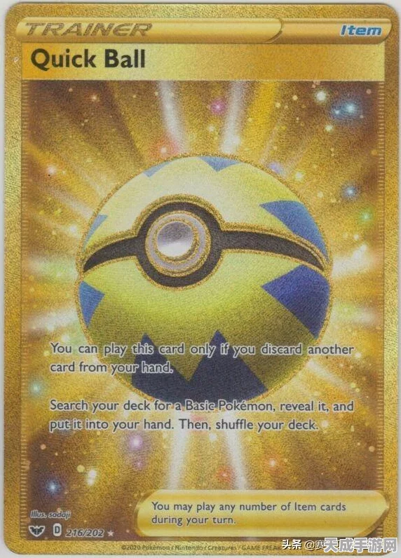 宝可梦TCG口袋版新版本盛大发布，全新属性、玩法及赛事细节揭秘