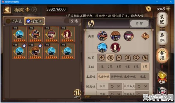 阴阳师妖怪屋，全面攻略！揭秘高效获取勾玉的秘密途径