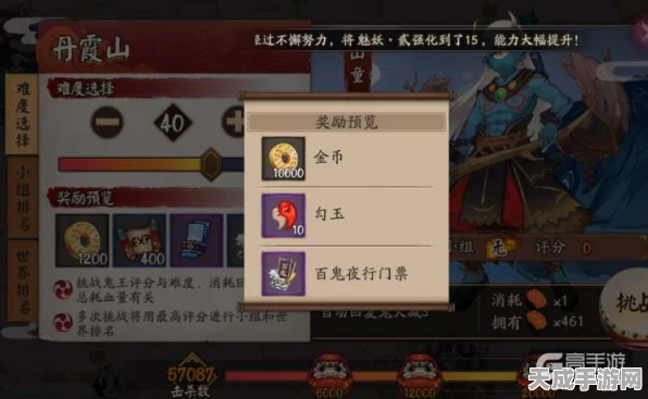 阴阳师妖怪屋，全面攻略！揭秘高效获取勾玉的秘密途径