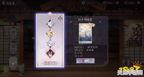 阴阳师妖怪屋，全面攻略！揭秘高效获取勾玉的秘密途径