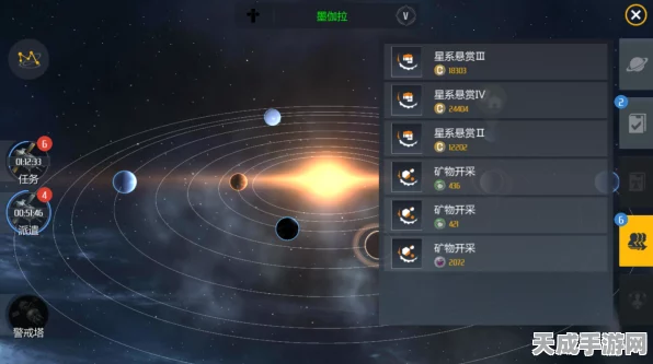 探秘第二银河，矿物采集与星系悬赏深度攻略