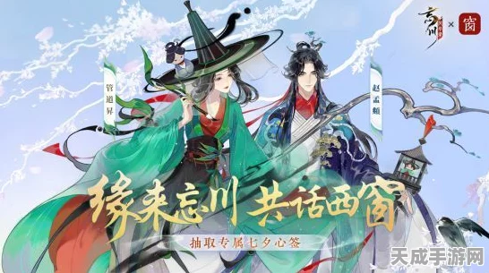 忘川风华录深度解析，赵孟頫——书画双绝的文坛巨匠角色揭秘