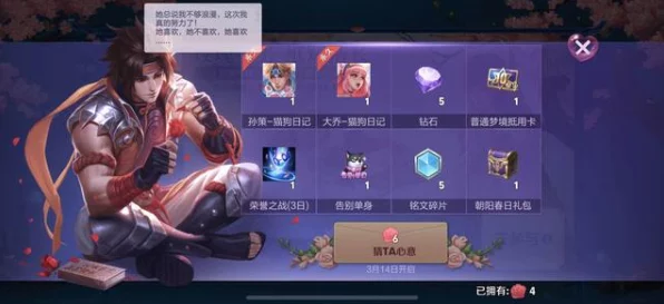 王者荣耀镜玫瑰异探皮肤惊艳亮相，绝美特效与技能细节深度剖析