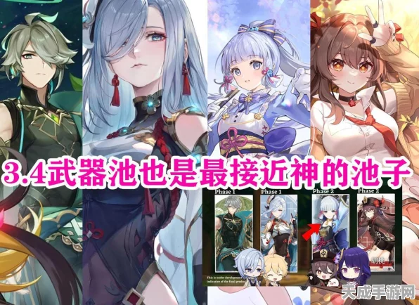 原神角色深度解析，艾尔海森天赋材料全攻略