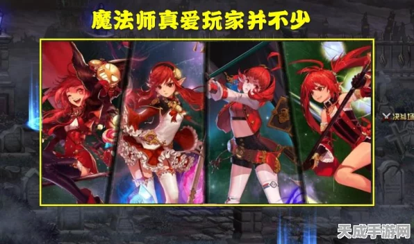 DNF重大改版揭秘，全新职业平衡调整，鬼剑士与魔法师成最大赢家！