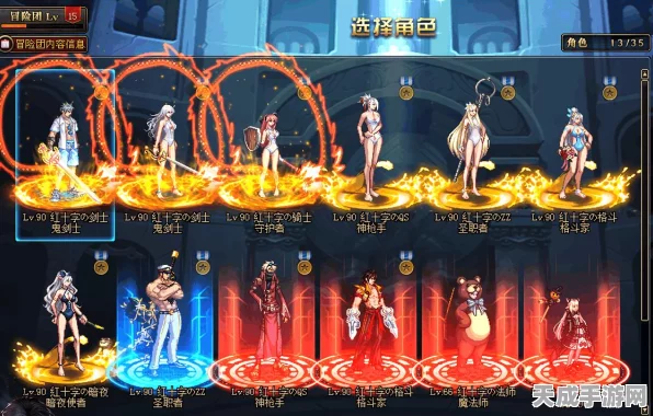 DNF重大改版揭秘，全新职业平衡调整，鬼剑士与魔法师成最大赢家！