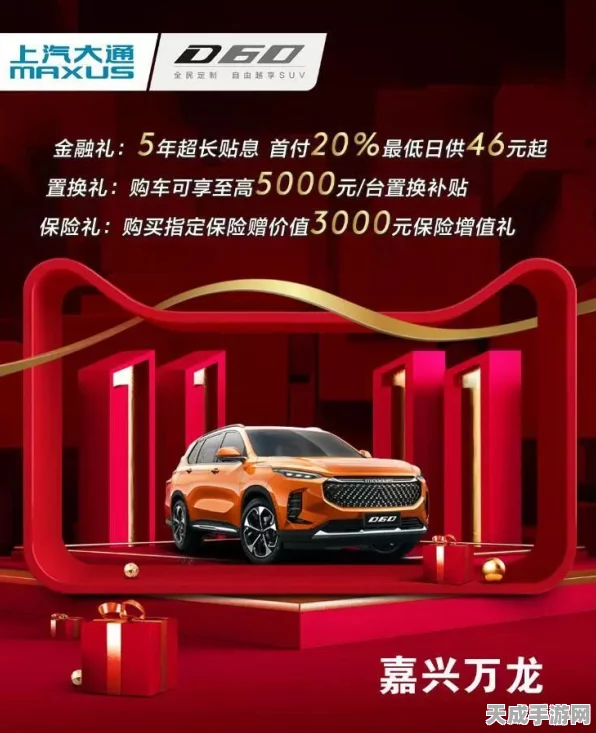 手游资讯，上汽大众跨界联动，广州车展携手手游庆典40载辉煌