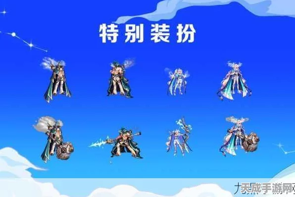 DNF十五周年庆典盛况空前，天空套获取攻略大揭秘，限时活动、抽奖与兑换全解析